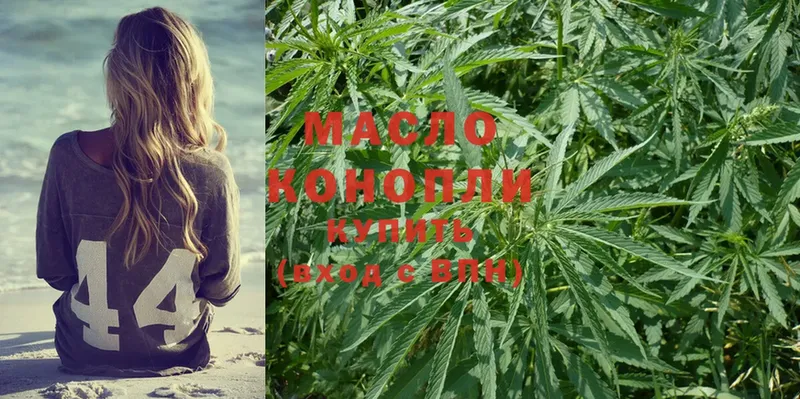 ТГК THC oil  закладка  kraken как войти  Ипатово 